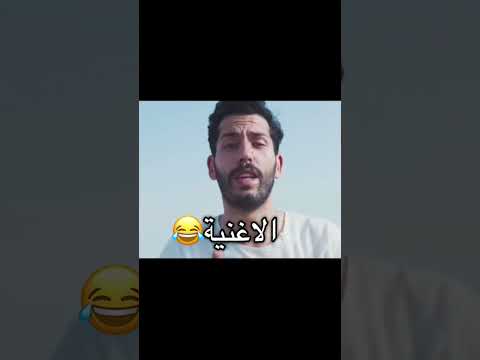 استمتعو بالصوت الجبار و الأغنية الروعة لمراد مولينكس