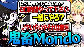 星川さんのレベルが500じゃないことに納得できずCRカップ本番までに毎日20時間APEXさせようとする鬼畜Mondo【エーペックス/APEX】