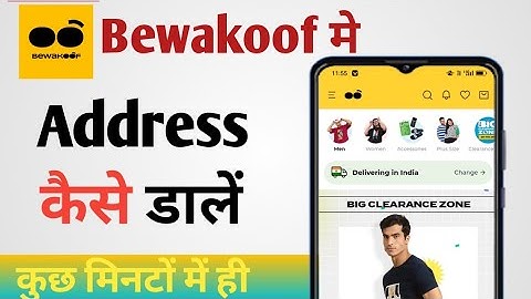 Bewakoof Me Address Kaise Dale 2022 | Bewakoof Me Address Dalo 2022