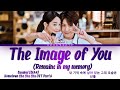 Sandeul   the image of youremains in my memory hometown cha cha cha   ost 6 lyrics