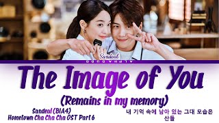 SANDEUL (산들) - The Image of You(Remains In My Memory) Hometown Cha Cha Cha (갯마을 차차차) OST 6 Lyrics/가사