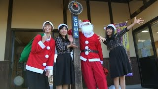 【4k】サンタが「駅」にやって来る！ 関鉄レールメイト