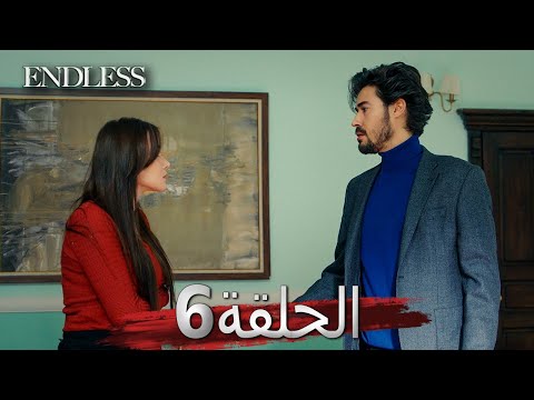 Fedakar 6. Bölüm | Endless Episode 6 (Arabic Subtitle)