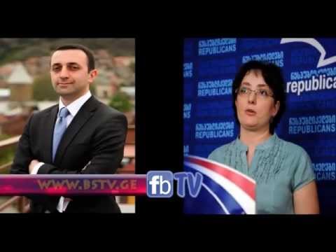 ღარიბაშვილი:- \"თავდაცვის მინისტრი არ არის ქალი!\"