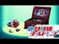 Zettai Karen Children/絶対可憐チルドレン | 2nd Opening (OP) Theme Songs - MY WINGS | FHD 1080p