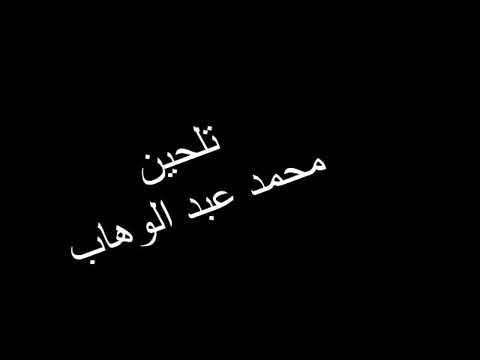 أم كلثوم أنت يا جنة حبي و اشتياقي