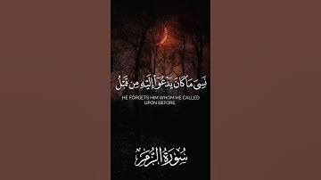 #اكسبلور #المصحف #تلاوات #حالات_واتس #راحة_نفسية #تلاوات_خاشعة #تيك_توك #قرآن #quranic #qurantilawat