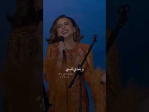 انغام حماقي ليله صوت مصر