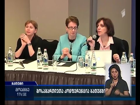 ნინო გვენეტაძე ბათუმში მოსამართლეებს ხვდება