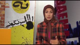 گوشمالی دادن یک آخوند بنام پوریا رحیمی در روستای شریف آباد سیرجان