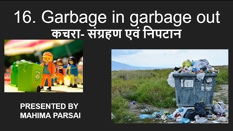 Chapter 16 ,Garbage in garbage out|कचरा:संग्रहण एवं निपटान|class 6