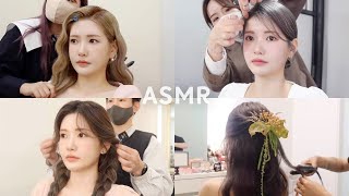 헤어샵 ASMR 7가지 웨딩 헤어스타일링 모아보기🎧 (ft.청담 웨딩샵)