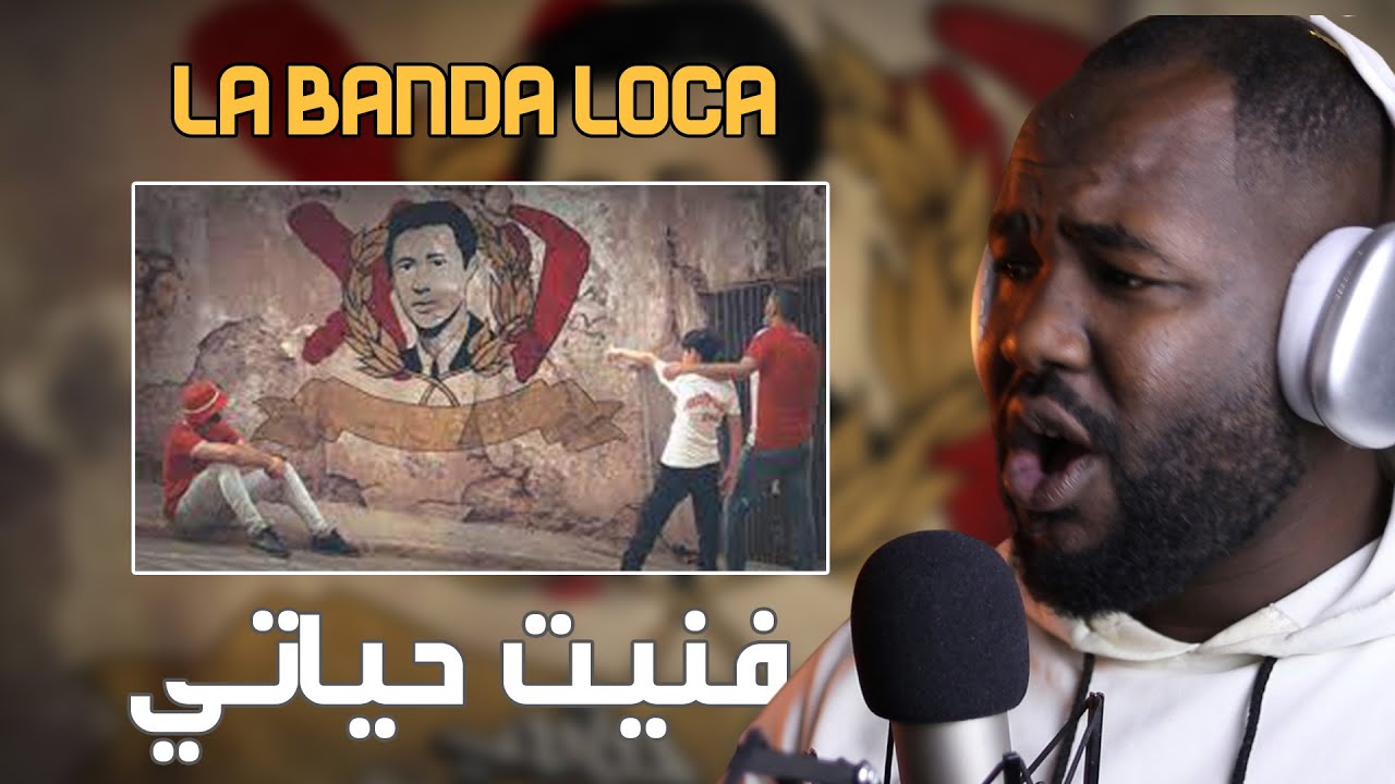 Ultras Fanatic Reds - La Banda Loca : فنيت حياتي [ALGERIAN REACTION]  ❤️🇩🇿