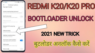 how to unlock bootloader redmi k20 k20 pro bootloader unlock kese kere 2021 new truck 😱