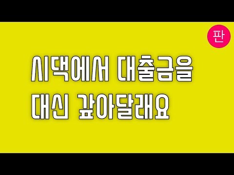 주택담보대출계산기