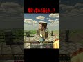 仲間を失い、助けを求める兵士と出会うが・・・！？【マイクラ・マインクラフト・ホラー・進撃の巨人】#shorts