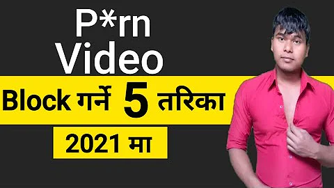 How To Block Porn Video 2024 | How To Block Sex Video In Nepal