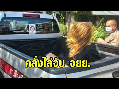 สาวสองคลั่งไล่จับ จยย.บนถนน คาดหลอนยา ตร.ดีดซึงขับกล่อม 2 ชม.