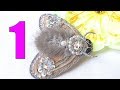 Beaded butterfly/Beaded insect/Beaded brooch/Брошь БАБОЧКА/Брошь МОТЫЛЕК из бисера 1