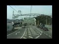 懐かしの名鉄電車②パノラマスーパー【内海→新鵜沼→新岐阜→豊橋】
