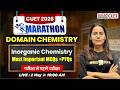 CUET UG 2026 Marathon | Inorganic Chemistry Most Important MCQs | CUET Chemistry by Manisha Ma'am