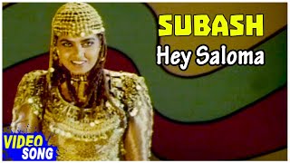 Watch Subash Trailer