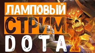 АП ЧАСОВ ДО РАНГА DOTA 2