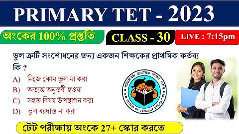 TARGET : Primary TET 2023 | Math practice set 30 | important maths for PTET || Math Tricks by Hasnat