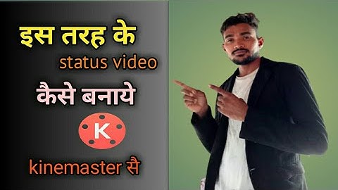joker status Editing in kinemaster ll How to make Awesome Whatsapp status Edi.....