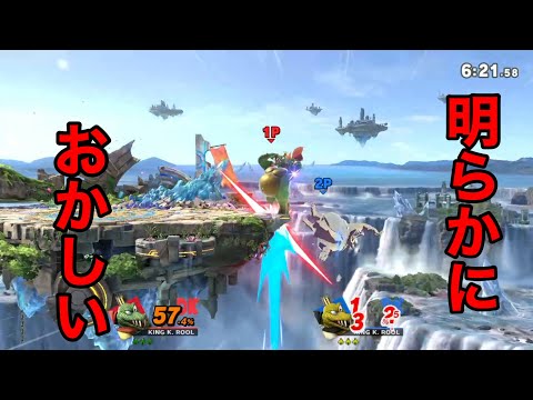 どこかおかしい空下
