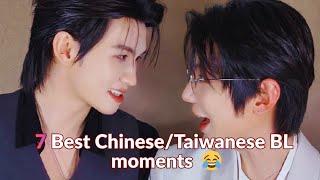 Unhinged Chinese/Taiwanese BL moments that are funny af 🤣  #bl 
