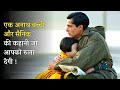 STORY OF A TURKISH SOLDIER | Movie Explained In Hindi | MobieTv Hindi