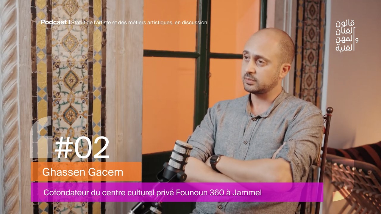 Podcast le statut de l'artiste et des métiers artistiques, en discussion