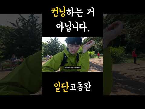 금문교 나무위키 #여행유튜버 #샌프란시스코 #금문교 #세계여행
