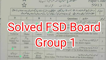 9th class Pak Study paper fsd board group 1 solved mcqs 2024|| class 9 Pak Study paper group 1 2024