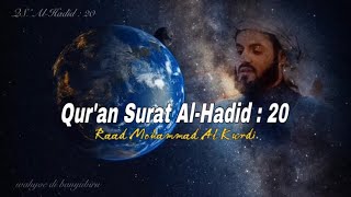 Surat Al-Hadid Ayat 20