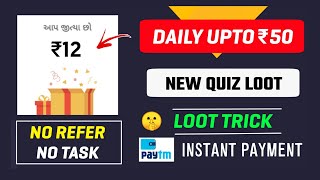 Get Daily Upto ₹50 Scratch Card | Divya Bhaskar App Loot | New Scratch Card App | Free Earning Tech screenshot 3