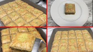 البقلاوة بأسهل  طريقه                           EasyTo Make Baklava