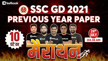 SSC GD 2021| Previous Year Question Paper | SSC GD Marathon | GK | English |Maths | Reasoning |Hindi