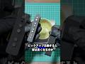 ベースのピックアップ交換 素人がネットの情報をもとにできるのか検証！