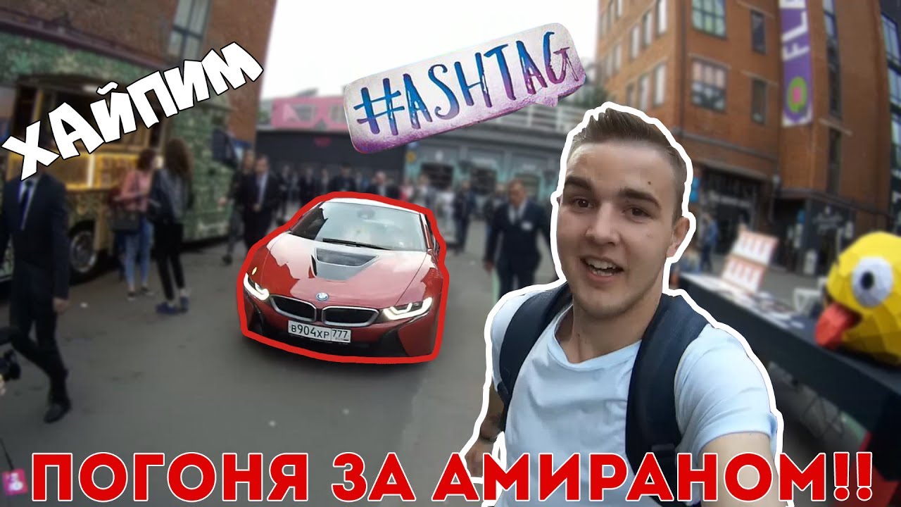 BMW i8 Амирана Сардарова