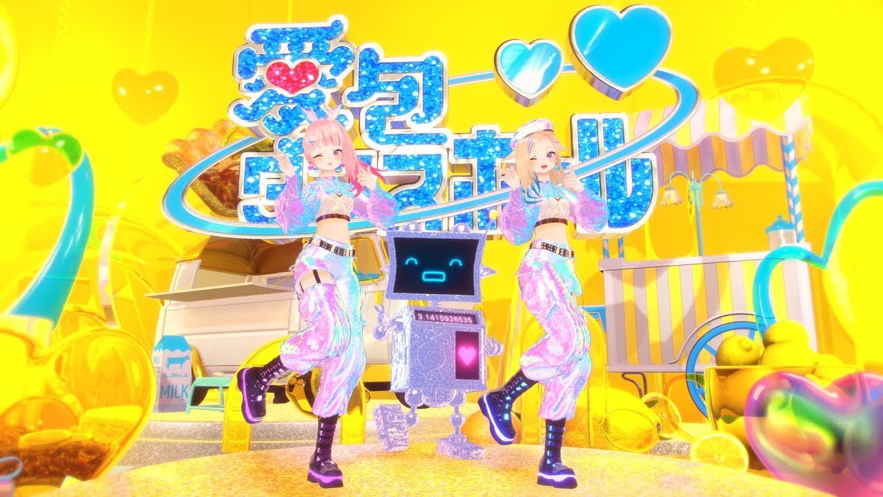 ヒメヒナ ライブ会場 JOJIVIP限定 ランダムフィルム　愛包ダンスホール ニコカラ 】 愛包ダンスホール / HIMEHINA 【 Offvocal 】 - YouTube