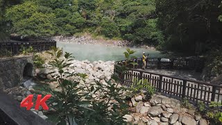Beitou Thermal Valley (Hot Springs) - Taipei, Taiwan 