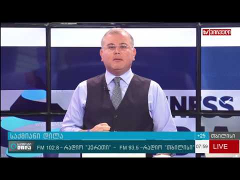 აუდიტორული ფირმების რეიტინგი შემოსავლების მიხედვით