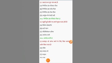 CCC exam preparation। #CCCexam most important question and answer।#CCC exam preparation October 2021