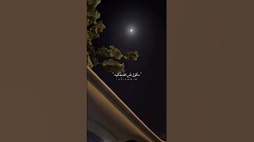 غرو بعده القلب منصاب ذوق تفاعلوا شيلات شيلة ظافر الحبابي غريب ال مخلص عبدالله ال مخلص اشتراك 