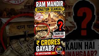 Ram Mandir Se Judi Sabse Badi Khabar! #information #awareness #animation
