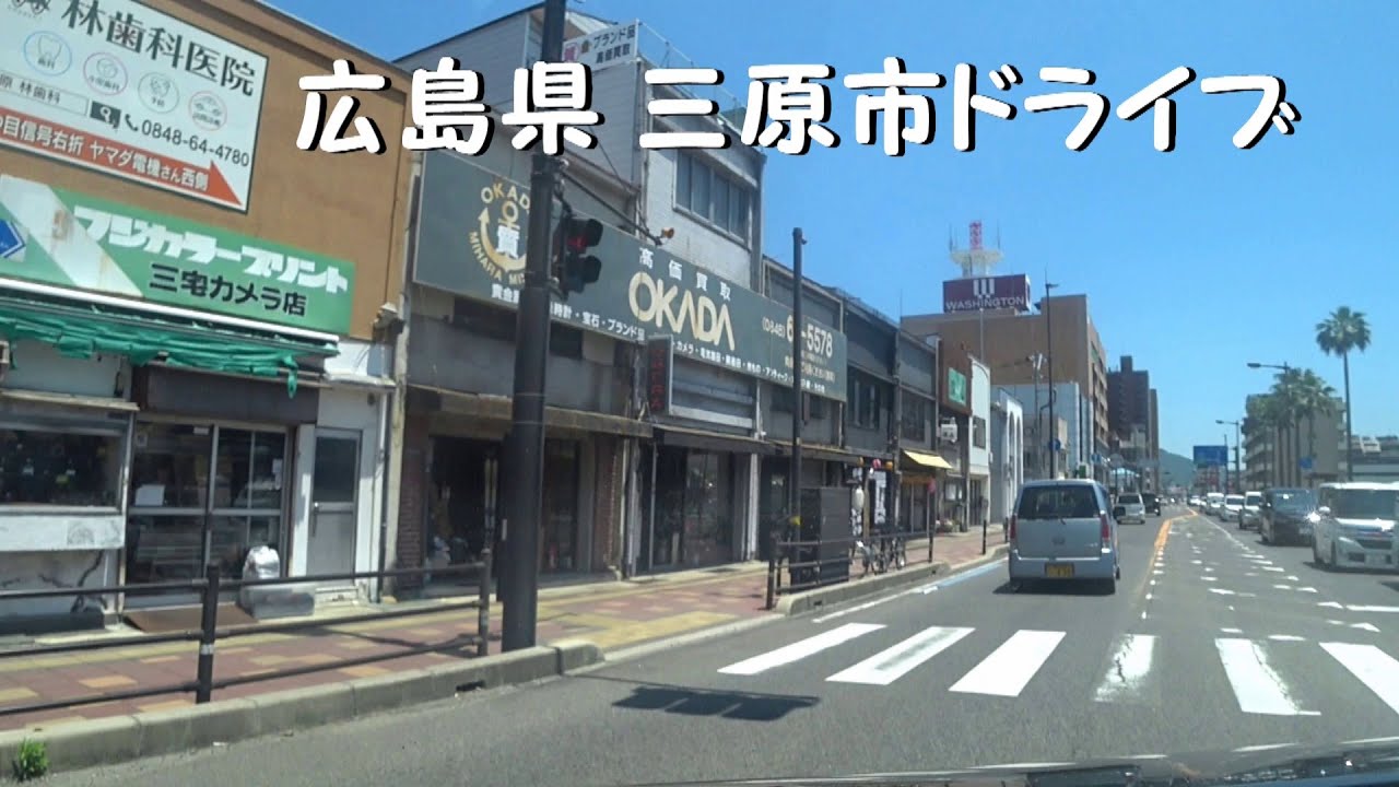 【瀬戸内観光】広島県三原市ぐるぐるドライブ【新緑の佛通寺へ】