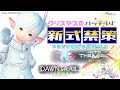 【ff14】パッチ7.4 新式金策 「稼がない」という選択肢はない！