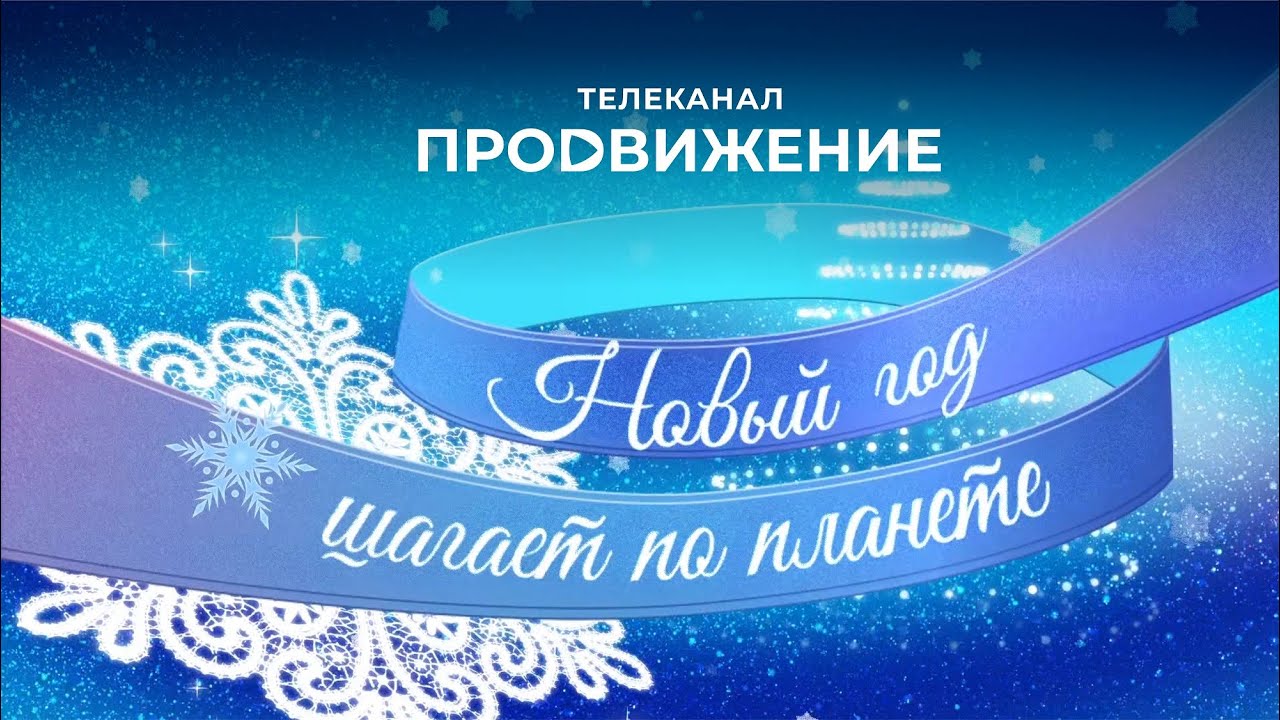 Новогодний Концерт 2022 Год Смотреть Новогодний Концерт 2022 Год Смотреть